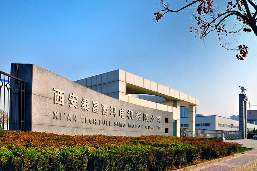 China Xi'an Simo Motor Co., Ltd. Bedrijfsprofiel