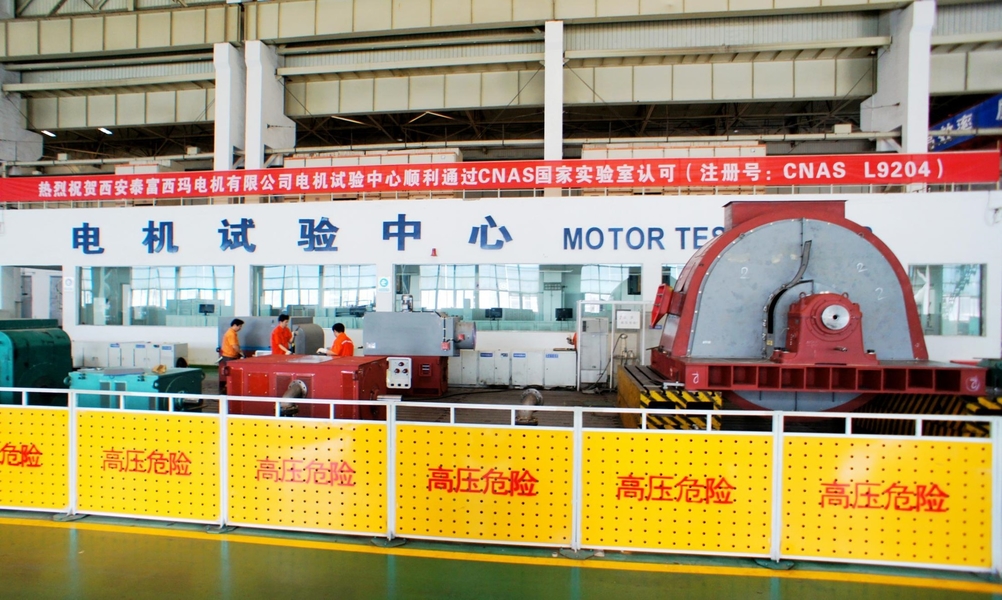 Xi'an Simo Motor Co., Ltd. fabrikant productielijn